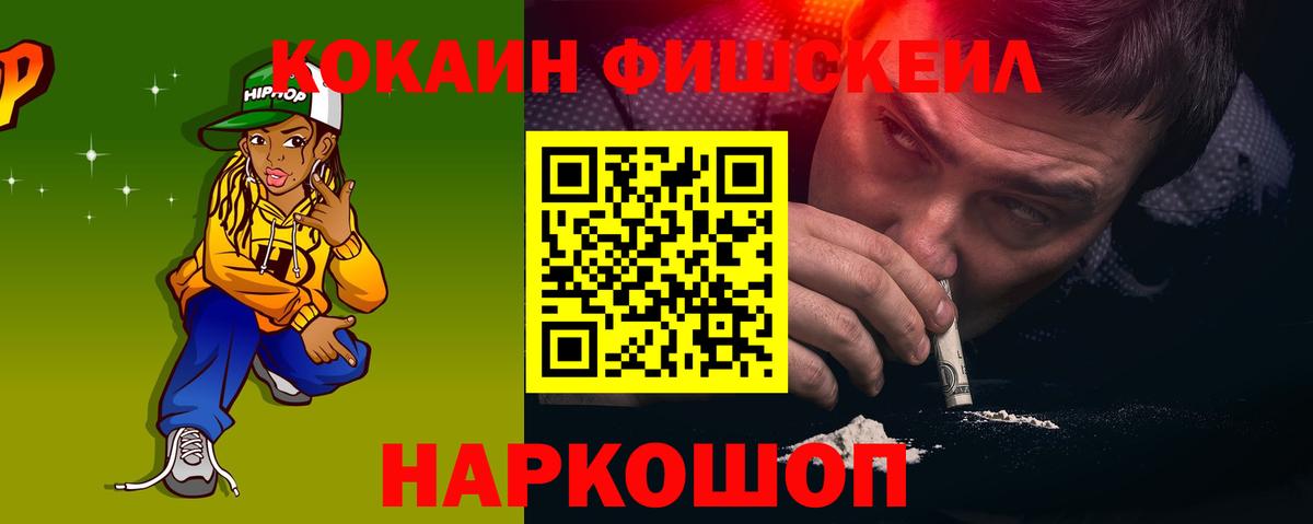КОКАИН Боливия Ливны