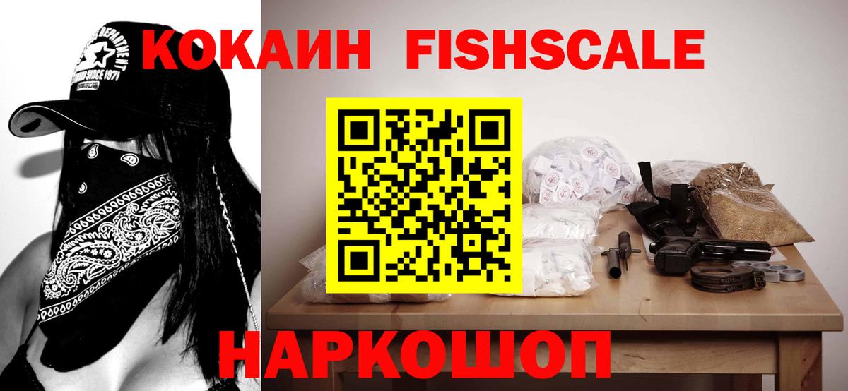 Ливны  Кокаин Колумбийский  Cocaine 98%  Вход с VPN 
