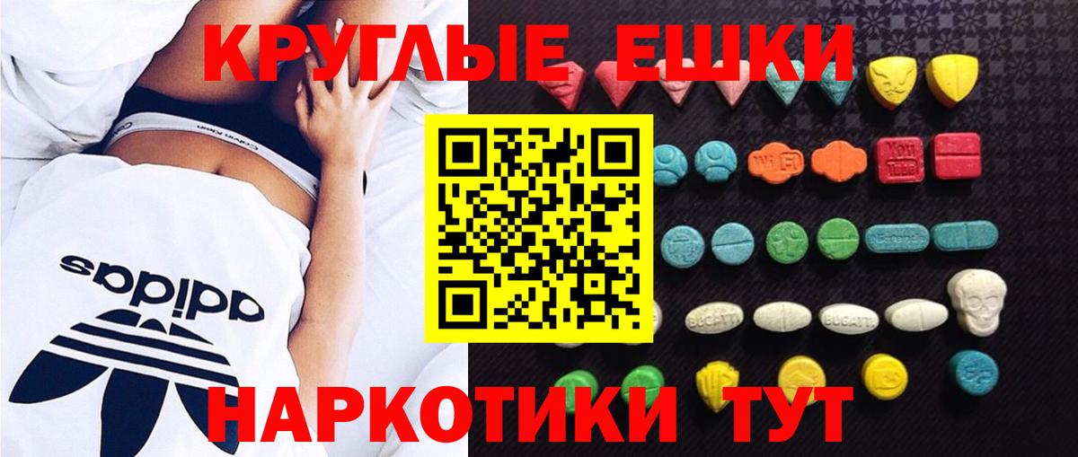 Ливны  блэк спрут онион  Ecstasy  Вход с VPN  Экстази DUBAI 