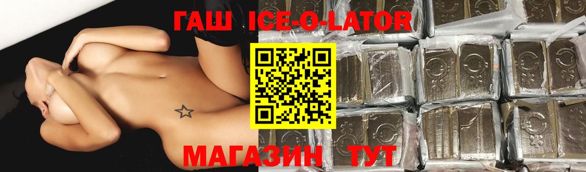 ГАШИШ индика сатива  ГАШИШ Cannabis  Гашиш  Ливны  Вход с VPN 