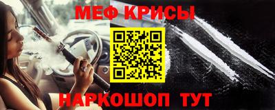 альфа пвп VHQ Усть-Джегута