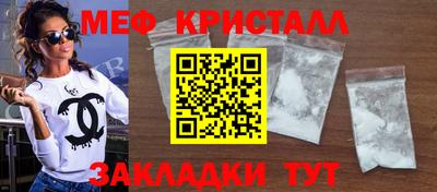 спайс Тула