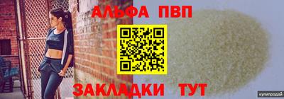 spice Тулун