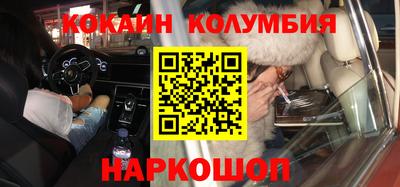 spice Тулун