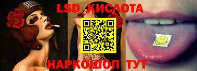 spice Тулун