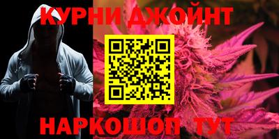 spice Тулун