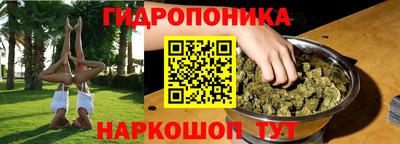 спайс Тула