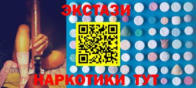 спайс Тула