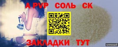 spice Тулун