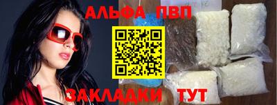 spice Тулун
