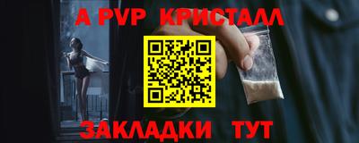 spice Тулун