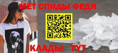 spice Тулун