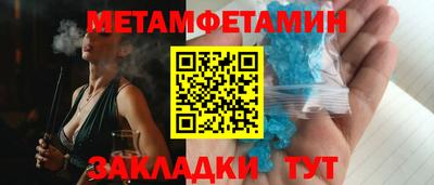 спайс Тула
