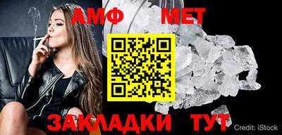 спайс Тула