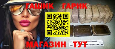 индика Уссурийск