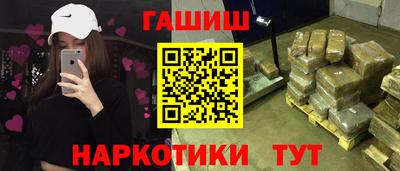спайс Тула