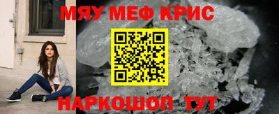 spice Тулун