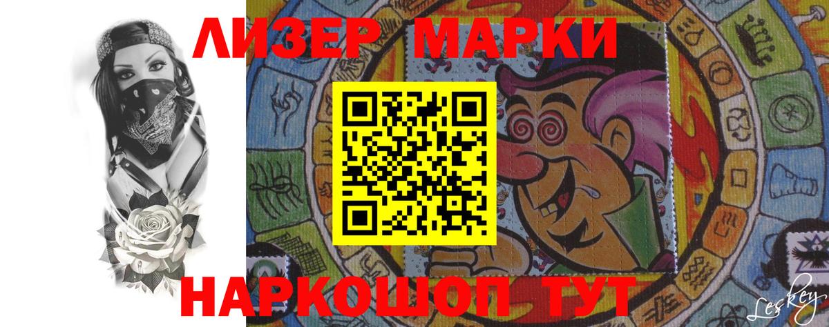 LSD-25 экстази ecstasy  Вход с VPN  Ливны  LSD-25 экстази кислота 