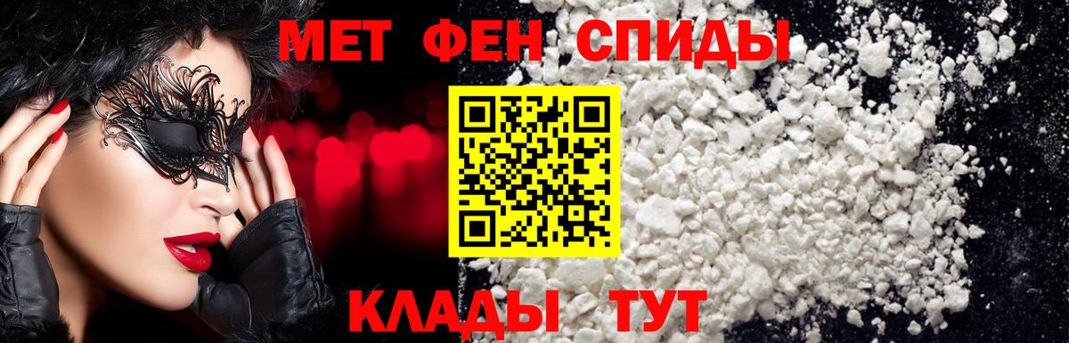 Ливны  Метамфетамин мет  Вход с VPN 