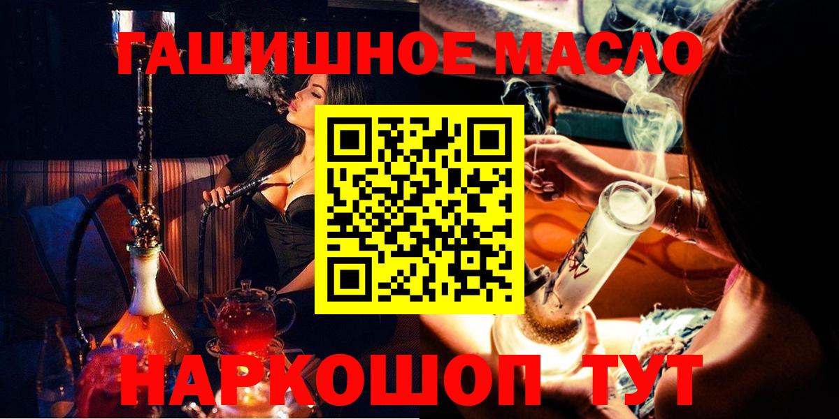 ТГК вейп  Вход с VPN  Ливны 
