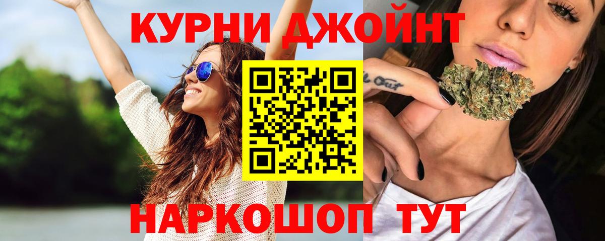 Бошки марихуана сатива  Каннабис LSD WEED  Ливны  Вход с VPN  Канабис сатива 